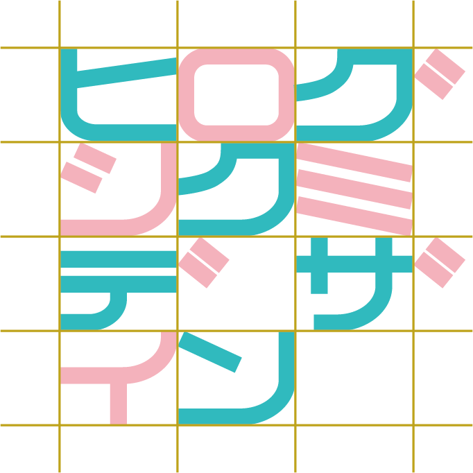 ヒログシクミデザインのロゴ