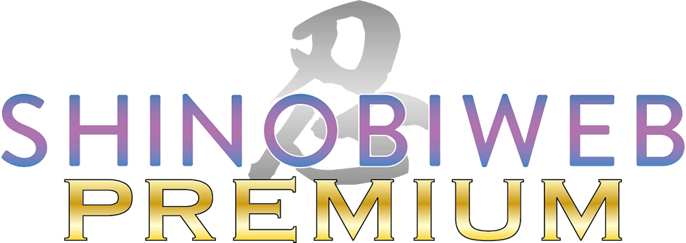 SHINOBIWEBプレミアム-LOGO画像