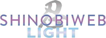 Shinobi-web-lightの画像