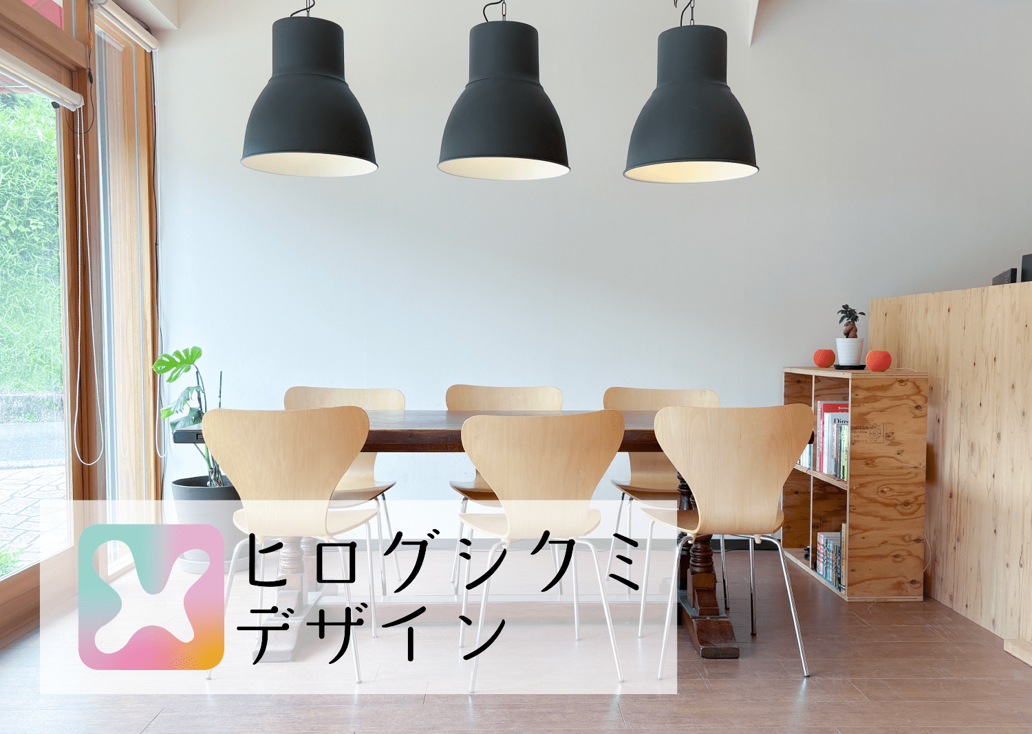 事務所-Logo入りの画像