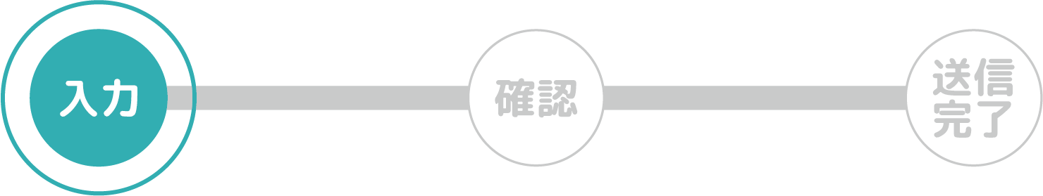 送信バー1