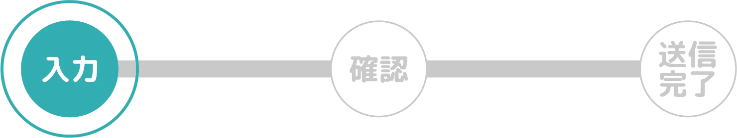 送信バー1