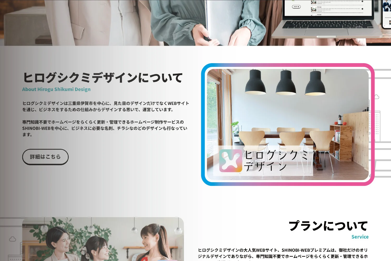 ログイン画像