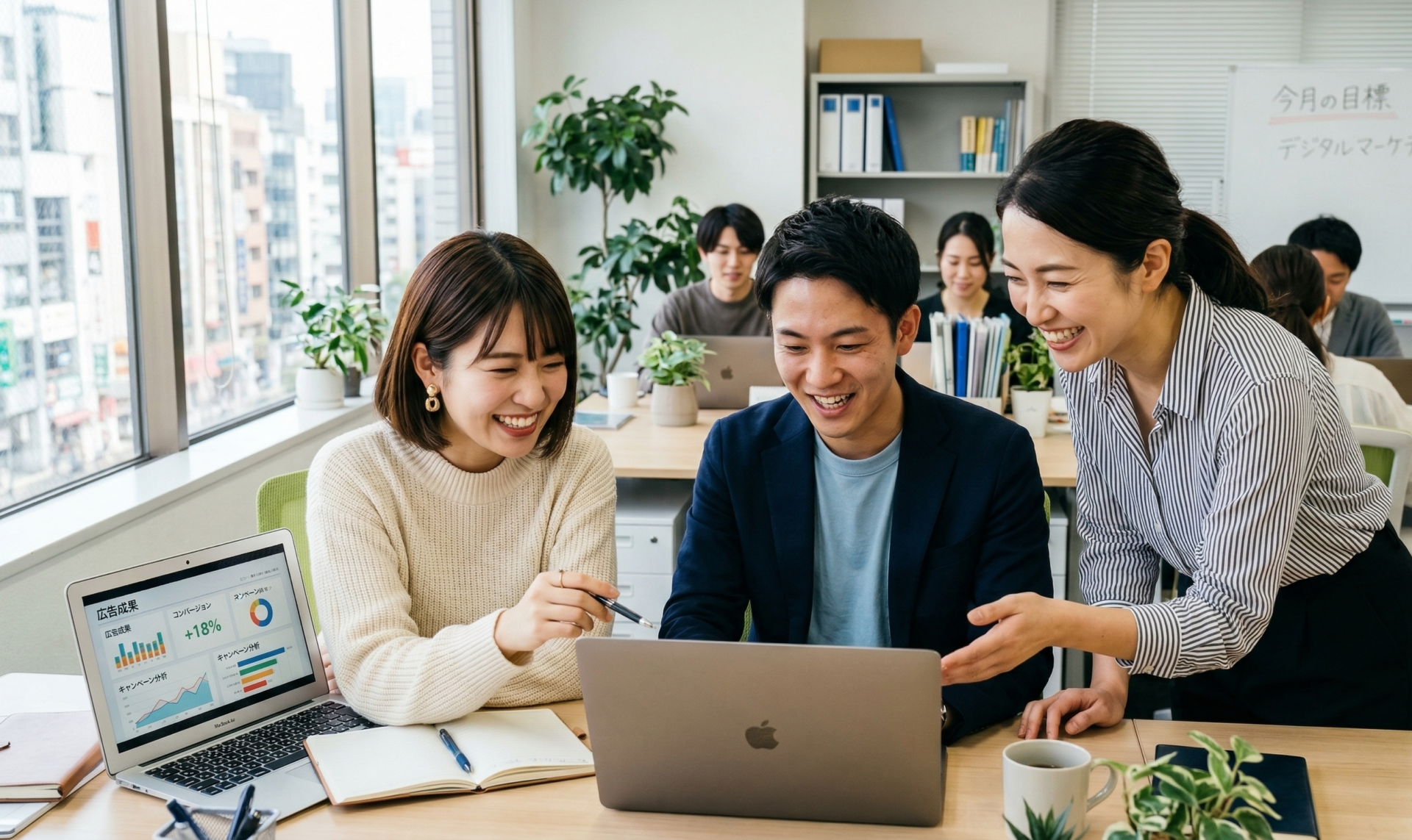 笑顔で相談するチーム